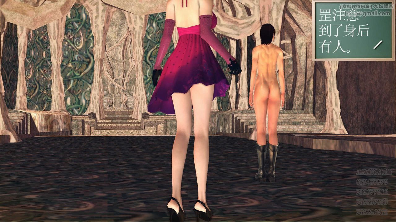 [3D]降魔传第74话