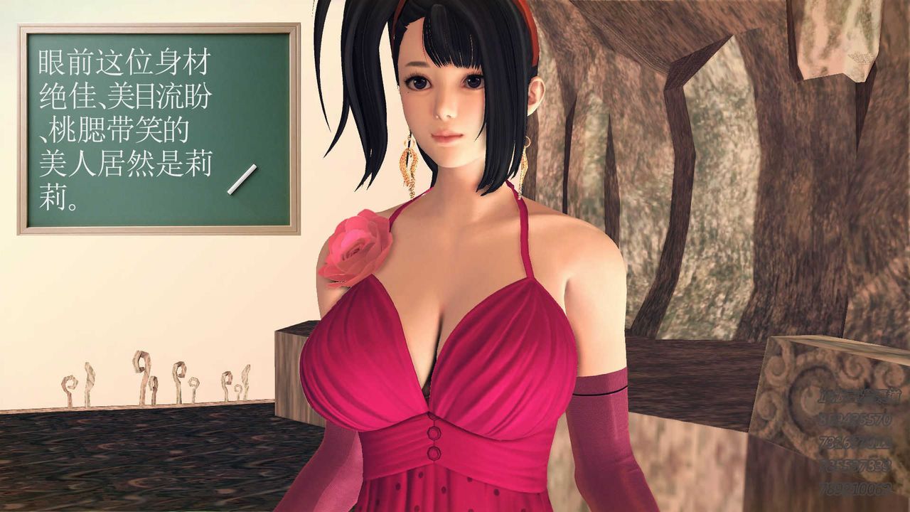 [3D]降魔传第74话