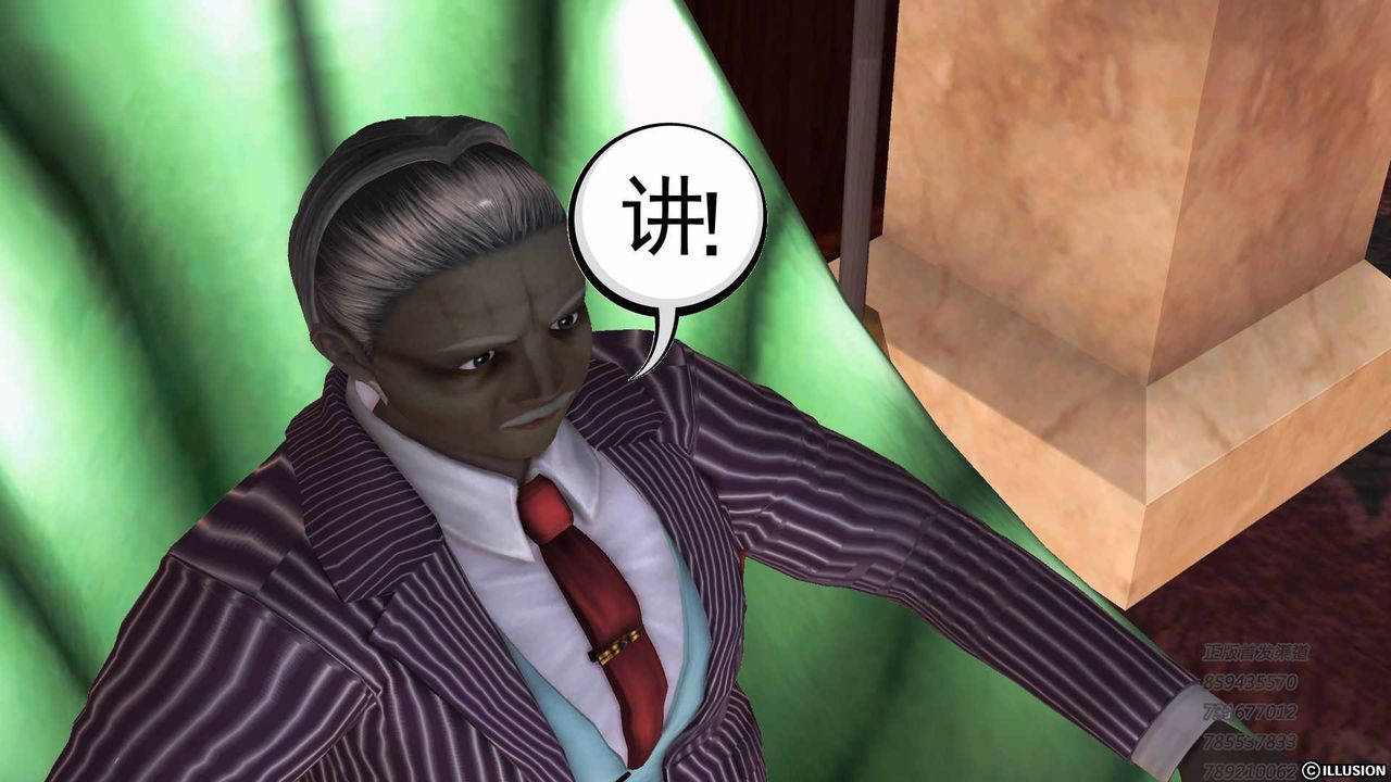 [3D]降魔传第75话