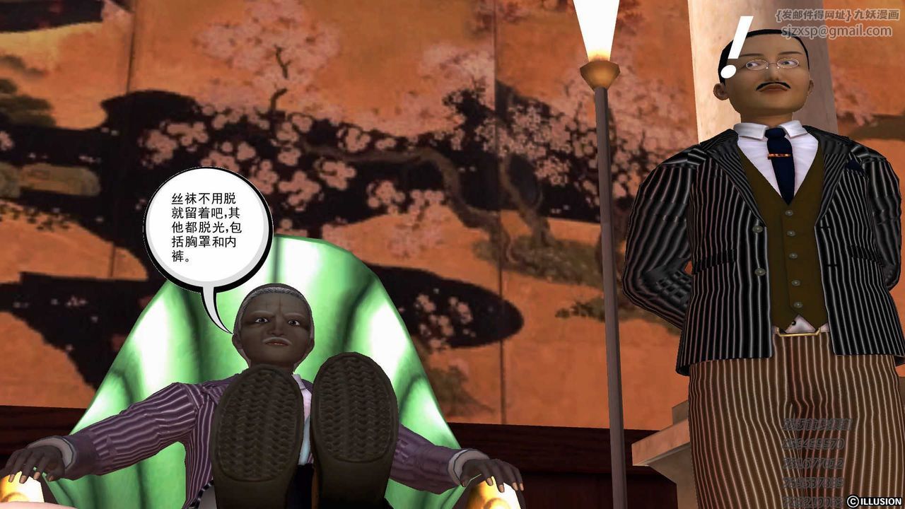 [3D]降魔传第75话