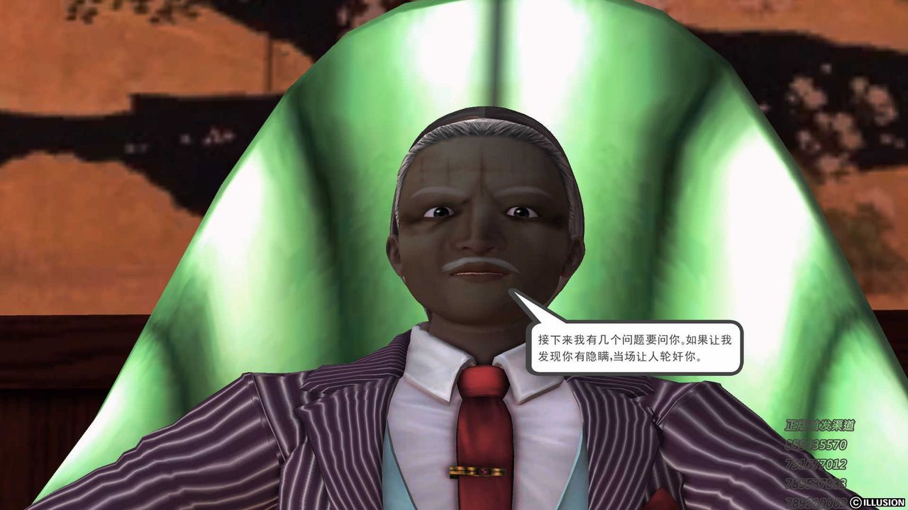 [3D]降魔传第75话