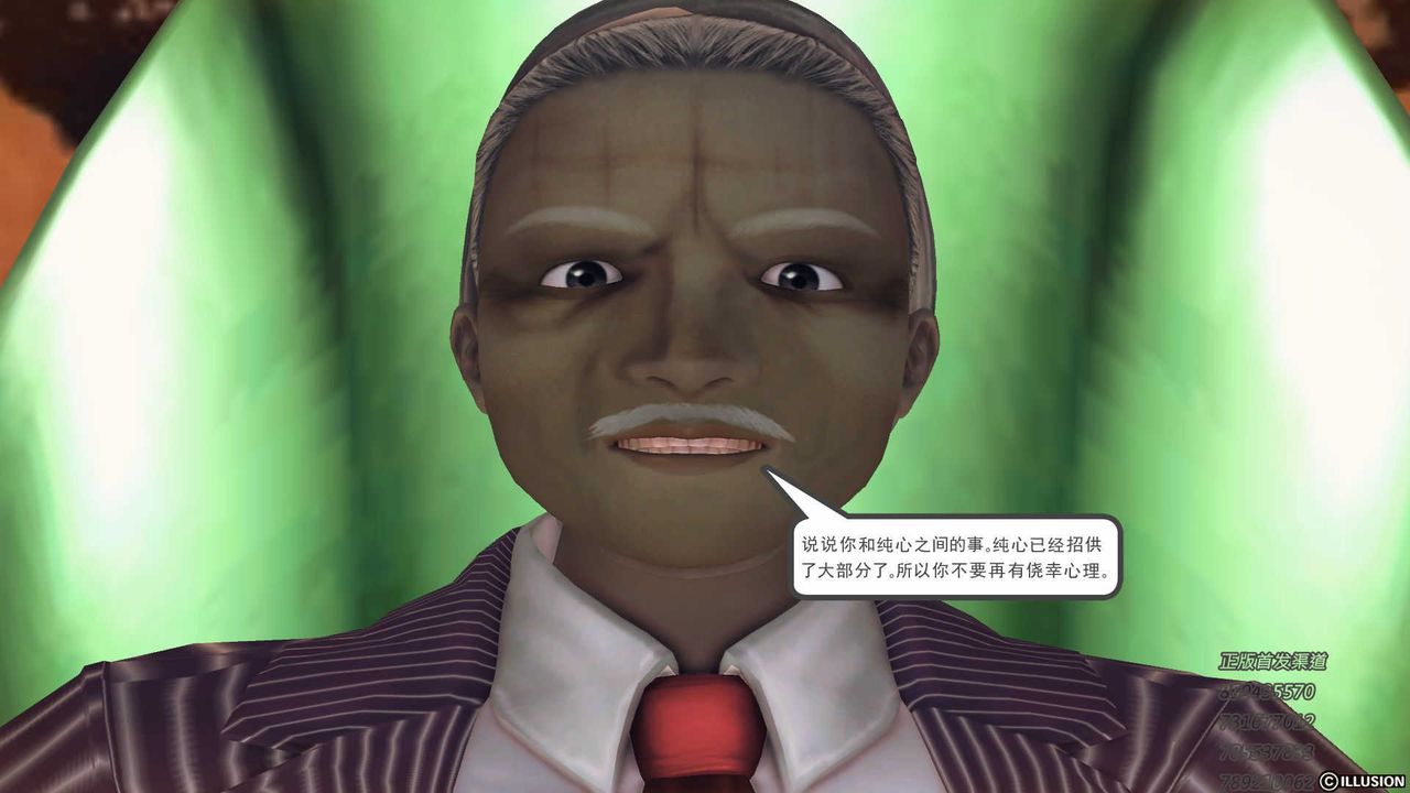 [3D]降魔傳第75話