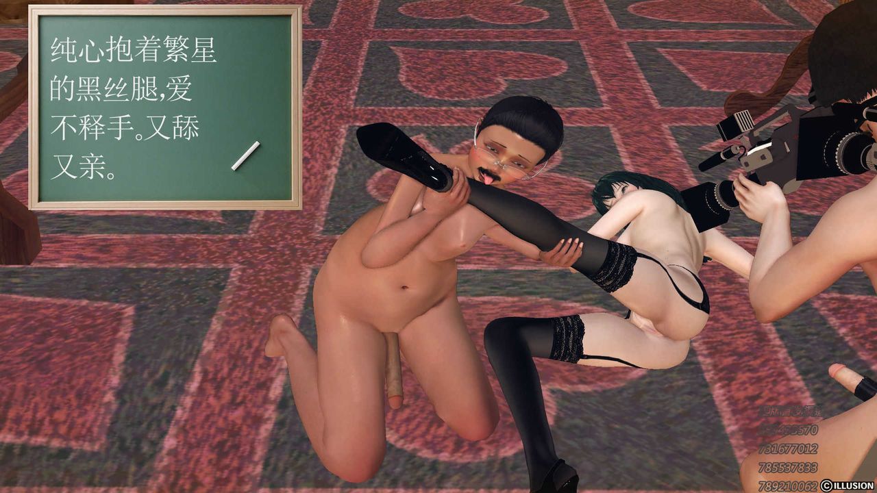 [3D]降魔传第75话