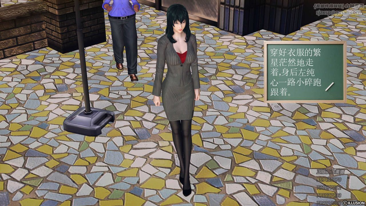 [3D]降魔传第75话