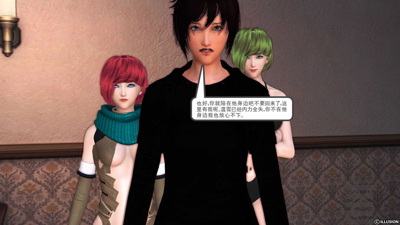 [3D]降魔传第75话