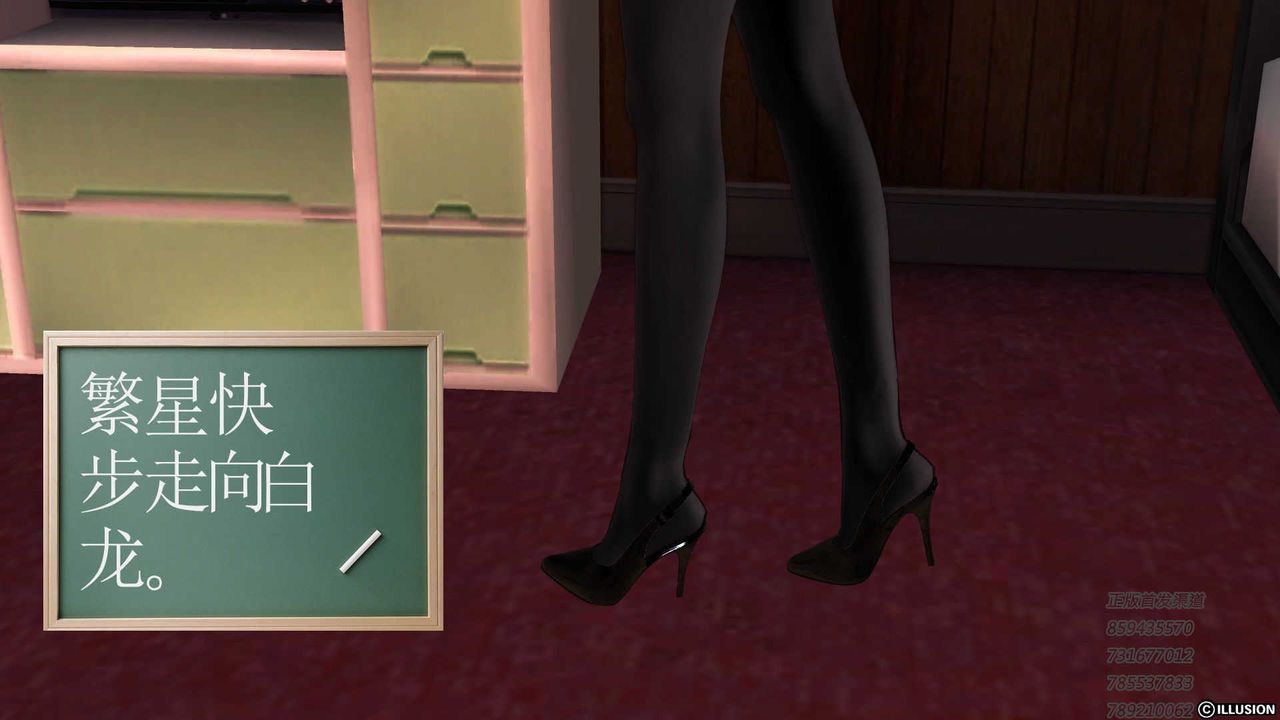 [3D]降魔传第75话