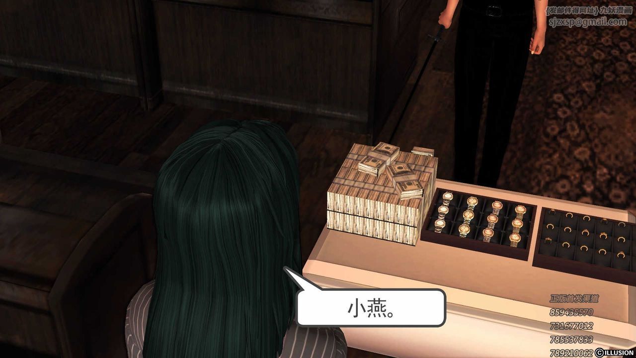 [3D]降魔传第75话