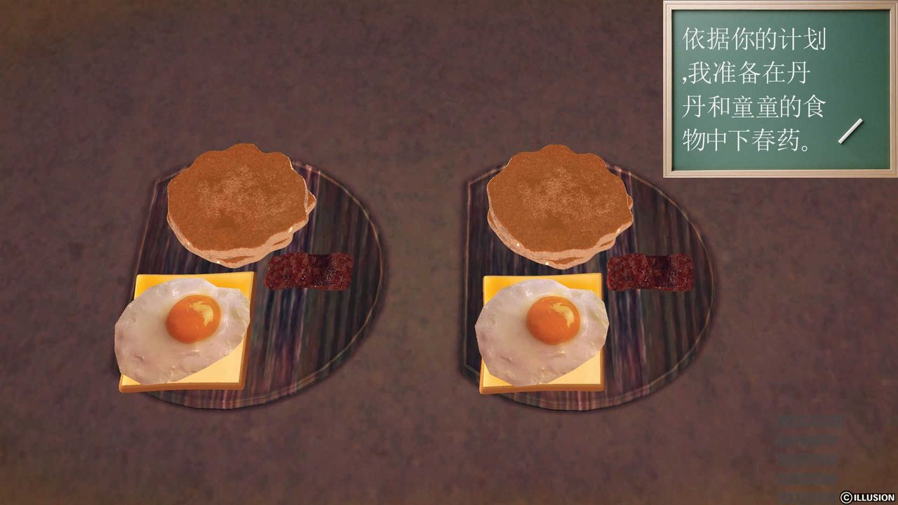 [3D]降魔传第75话