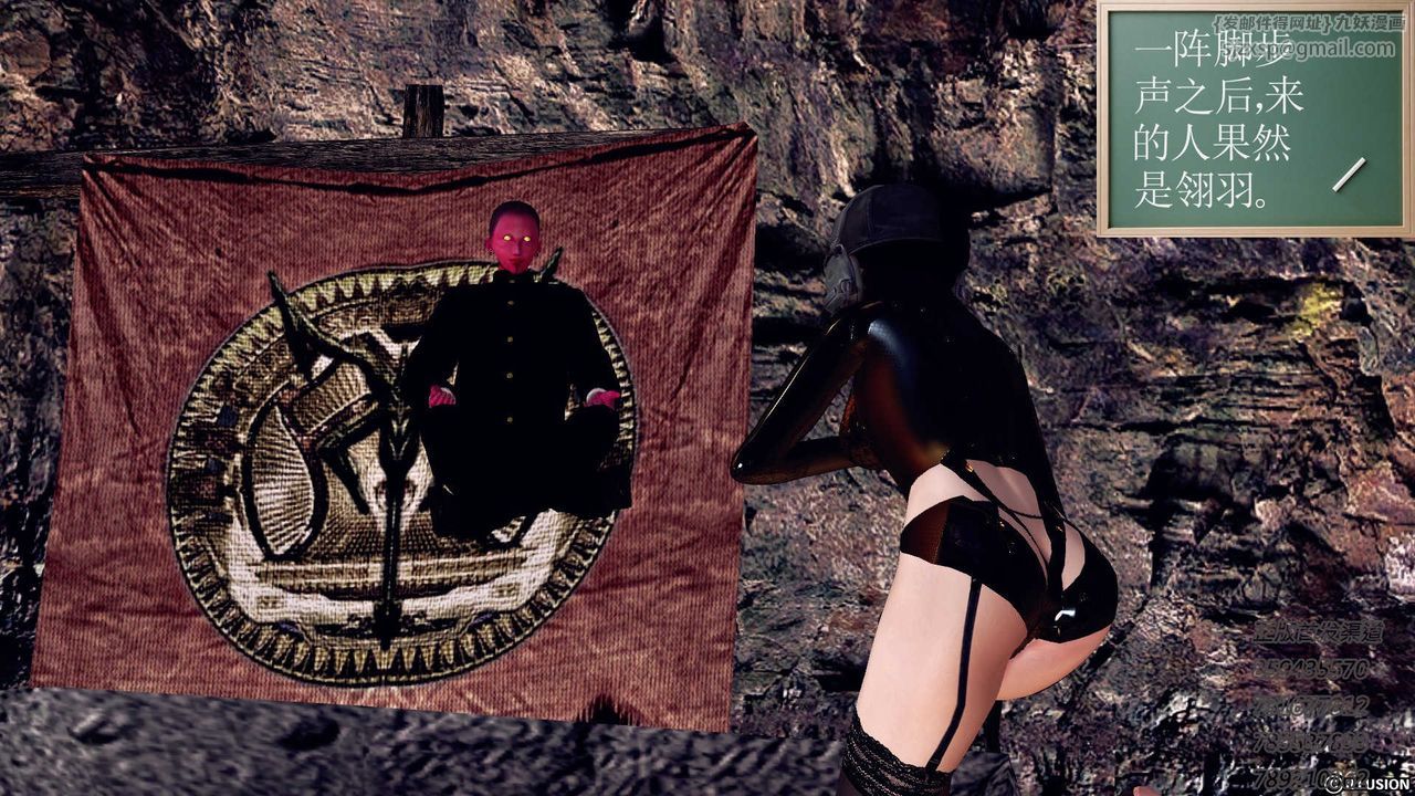 [3D]降魔传第76话