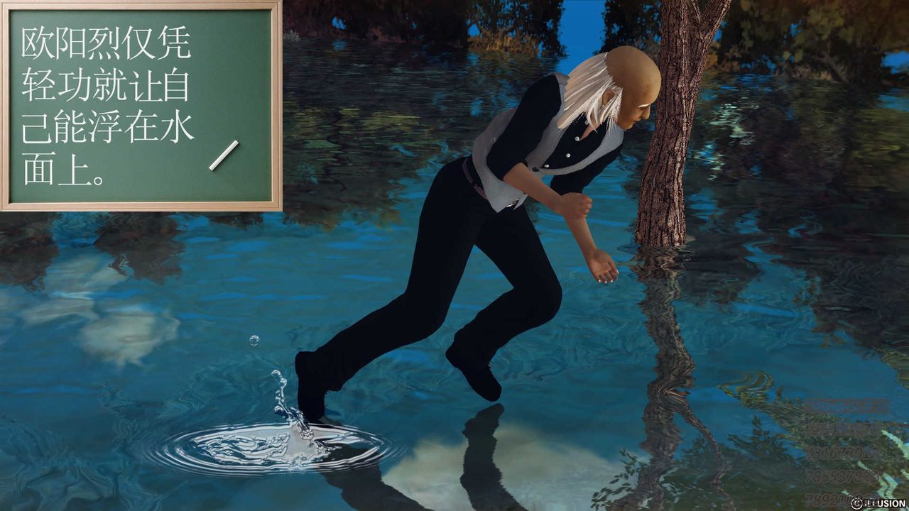 [3D]降魔传第76话