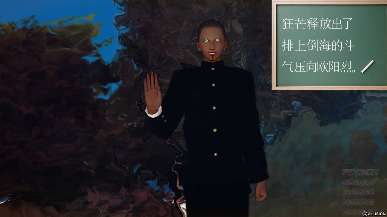 [3D]降魔传第76话