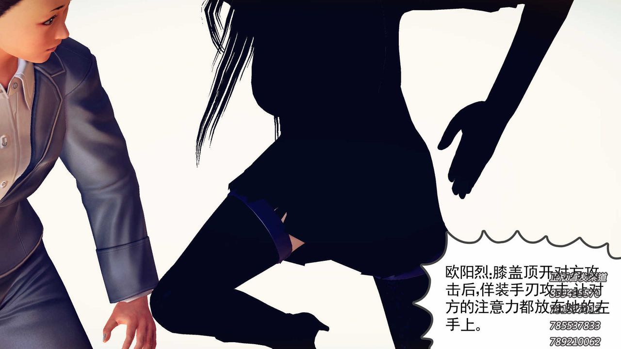 [3D]降魔传第76话