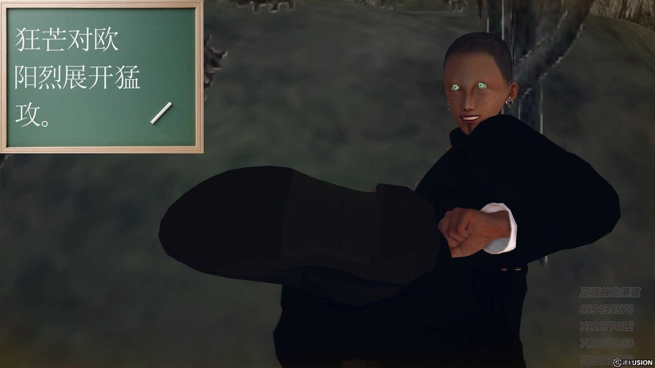 [3D]降魔传第76话