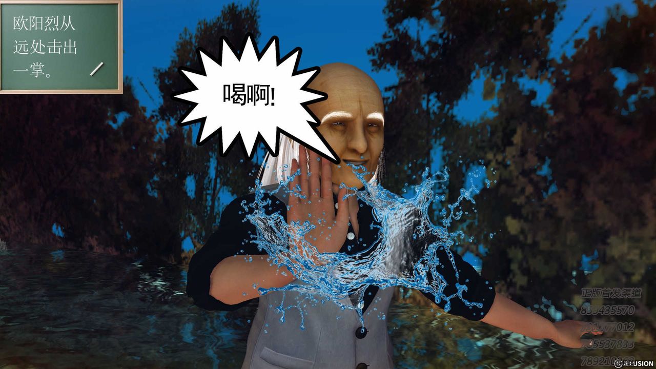 [3D]降魔传第76话