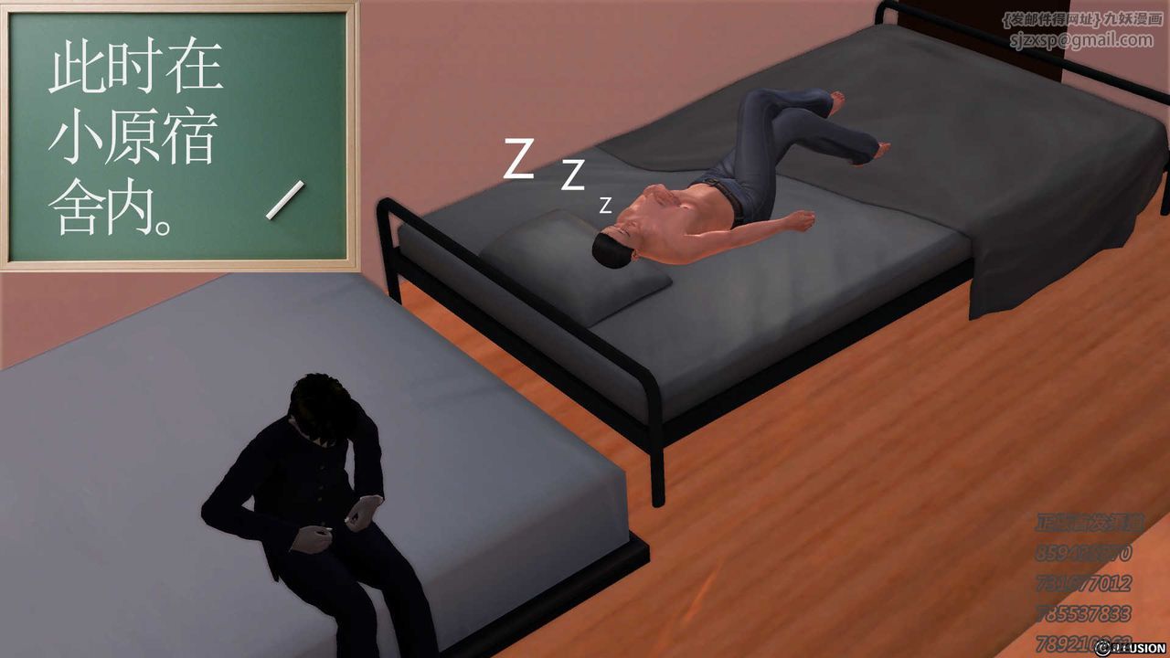 [3D]降魔传第76话