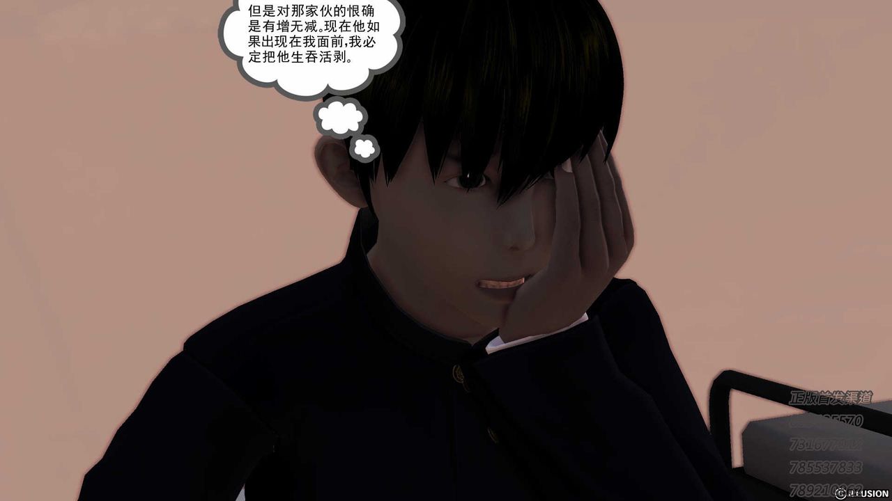 [3D]降魔传第76话