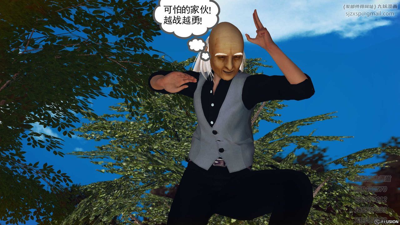 [3D]降魔传第76话