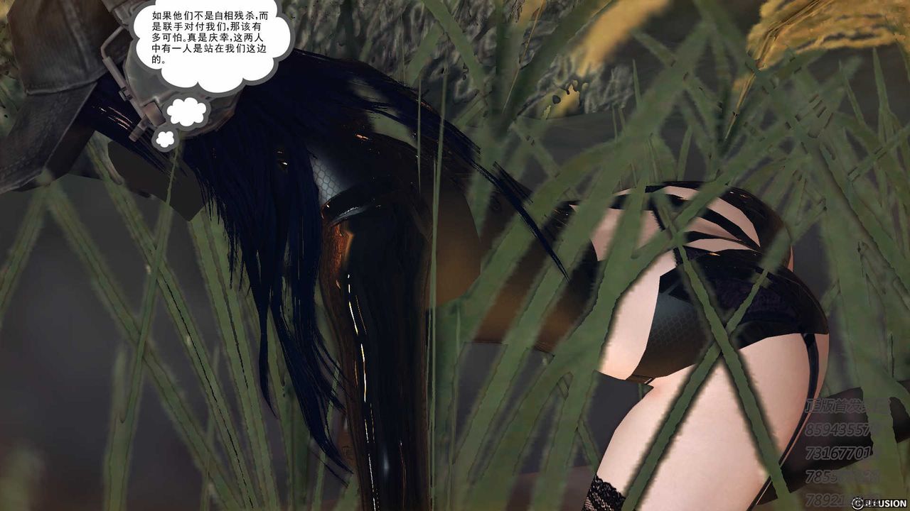 [3D]降魔传第76话