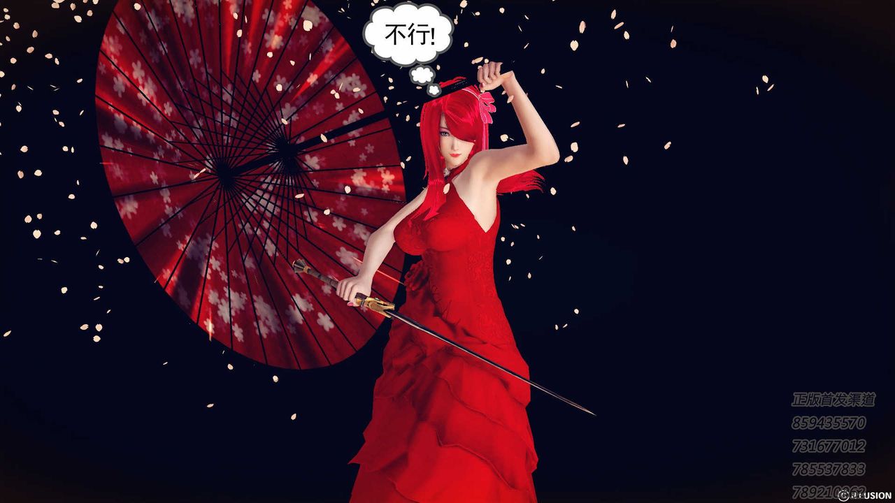 [3D]降魔传第76话