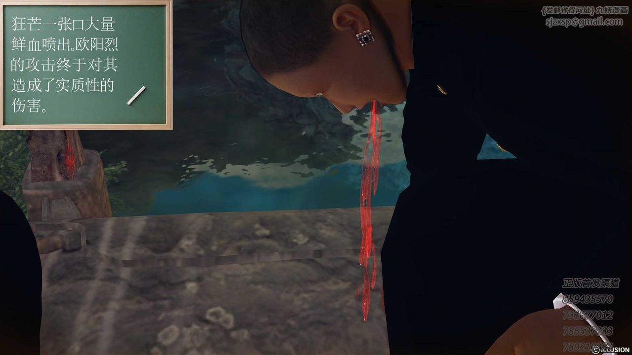 [3D]降魔传第77话