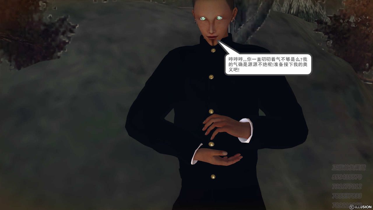 [3D]降魔传第77话