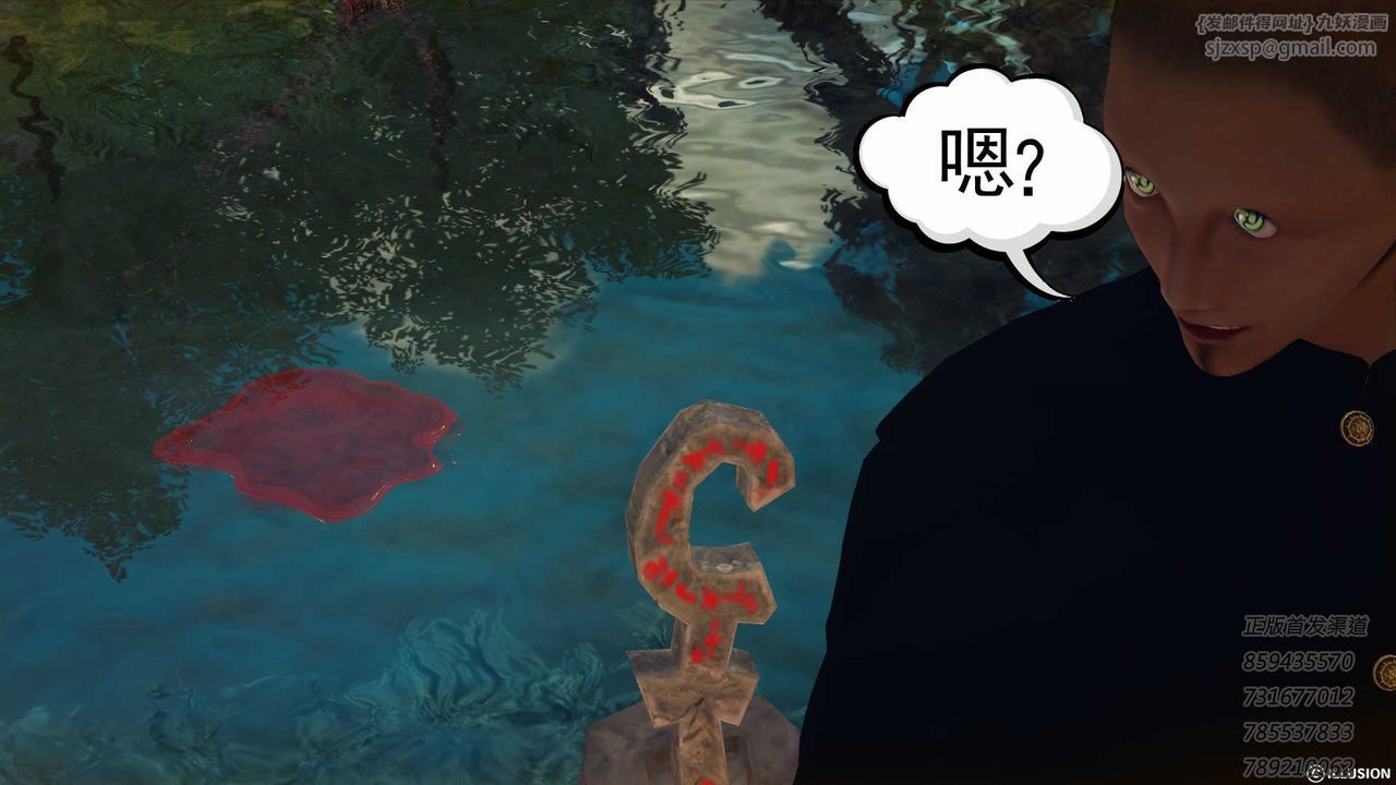 [3D]降魔传第77话