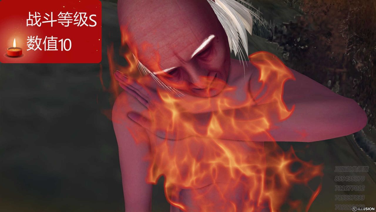 [3D]降魔传第77话