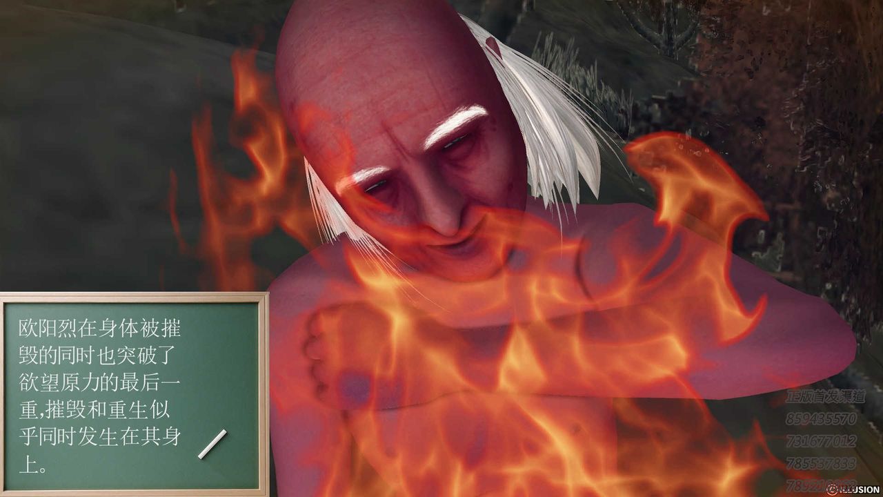 [3D]降魔传第77话