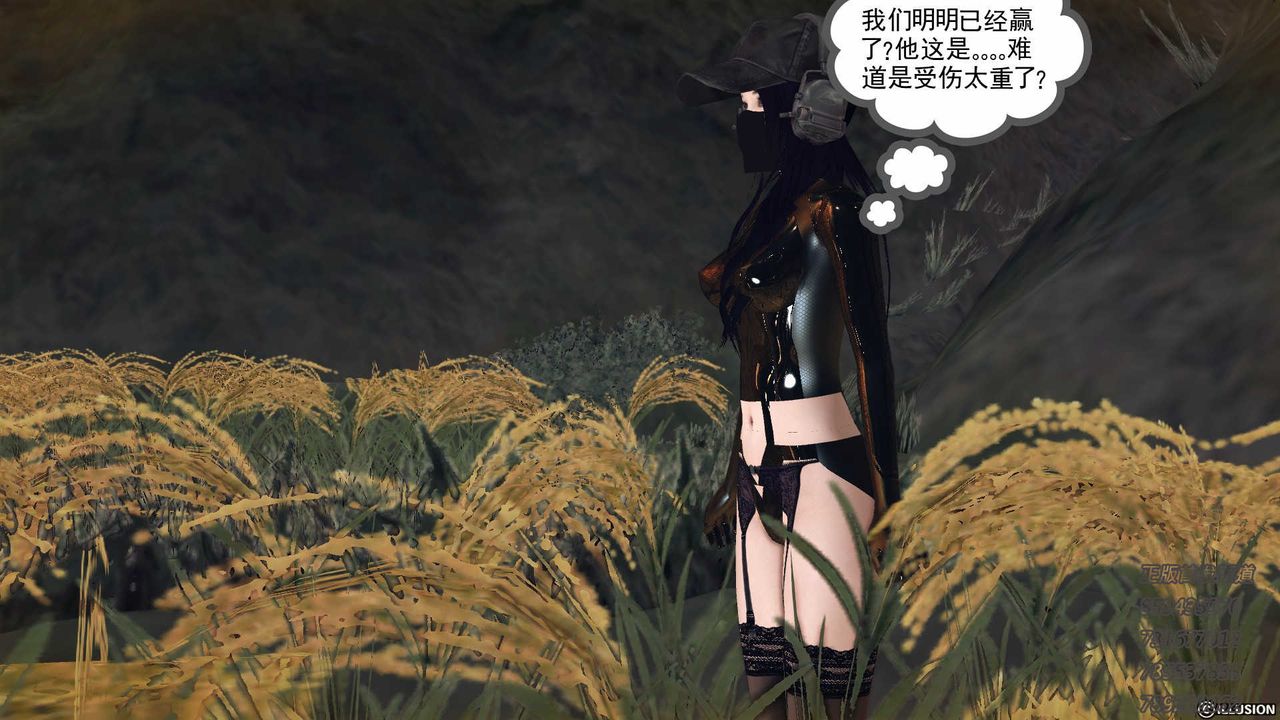 [3D]降魔传第77话