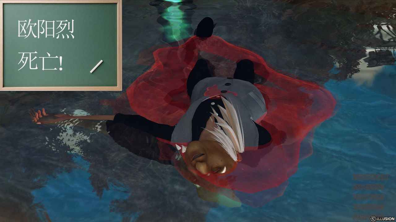 [3D]降魔传第77话