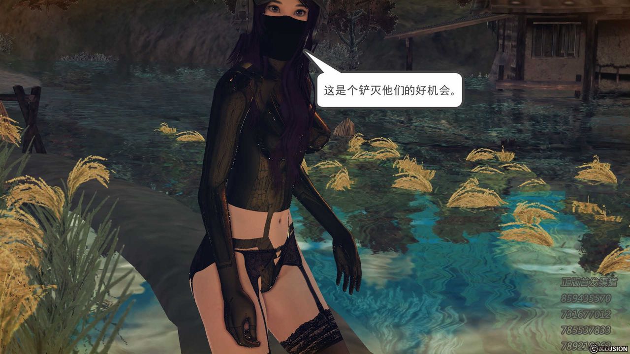 [3D]降魔传第77话