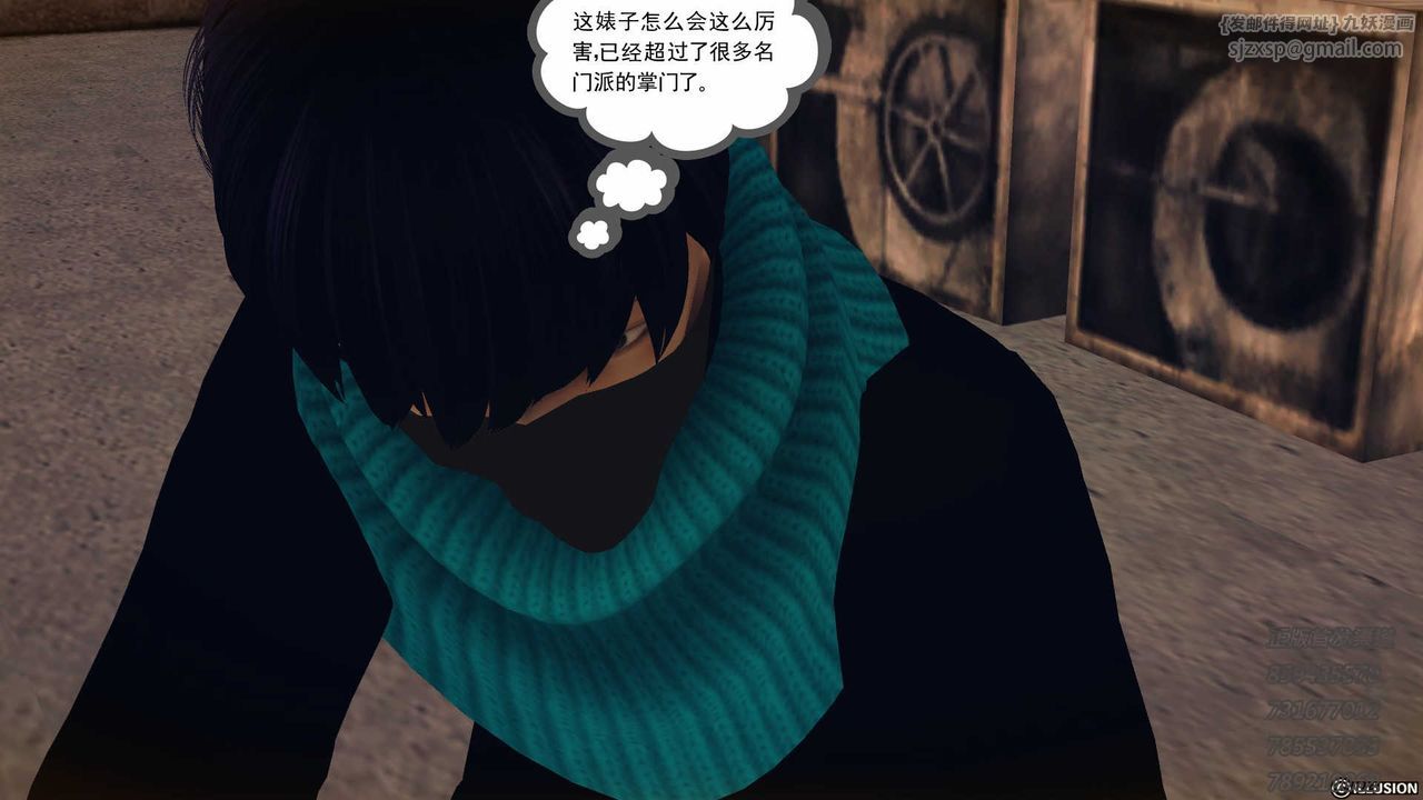 [3D]降魔传第77话