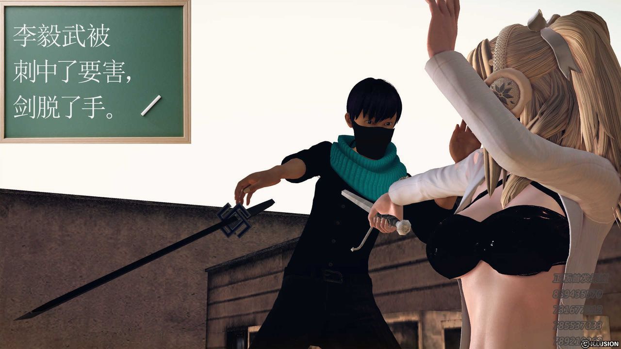 [3D]降魔传第77话