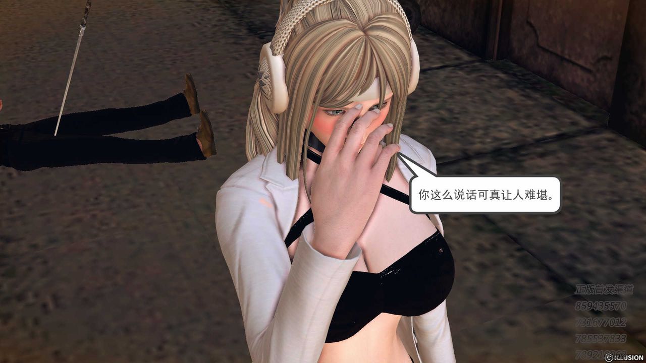 [3D]降魔传第77话