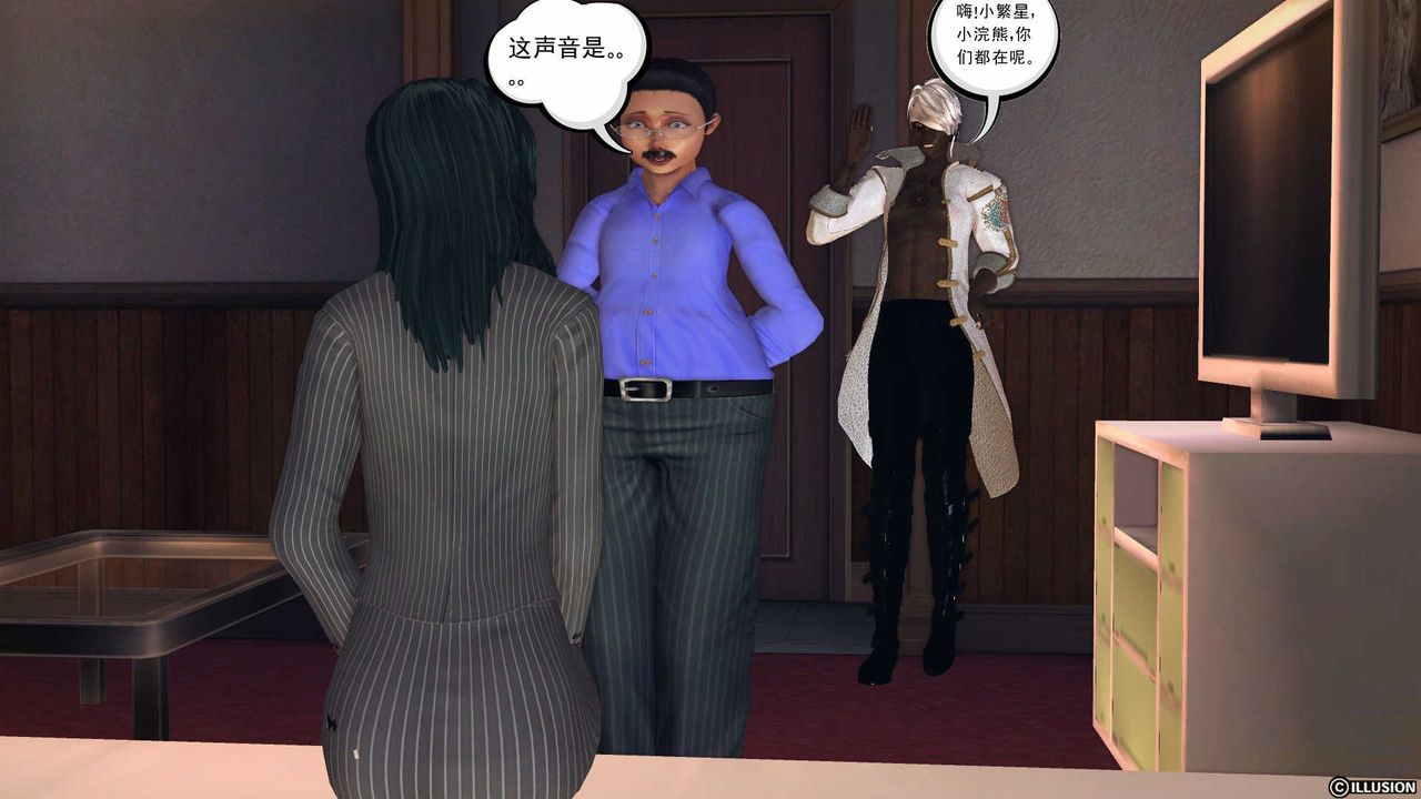 [3D]降魔传第78话