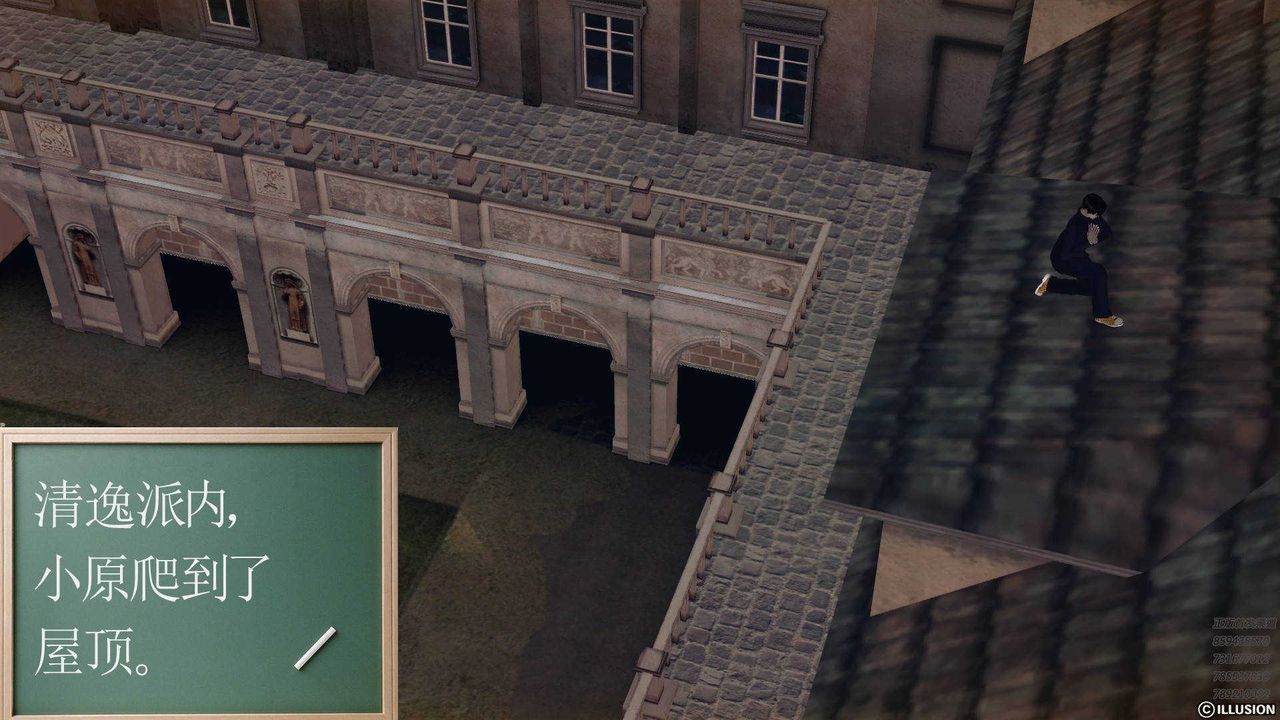 [3D]降魔传第78话