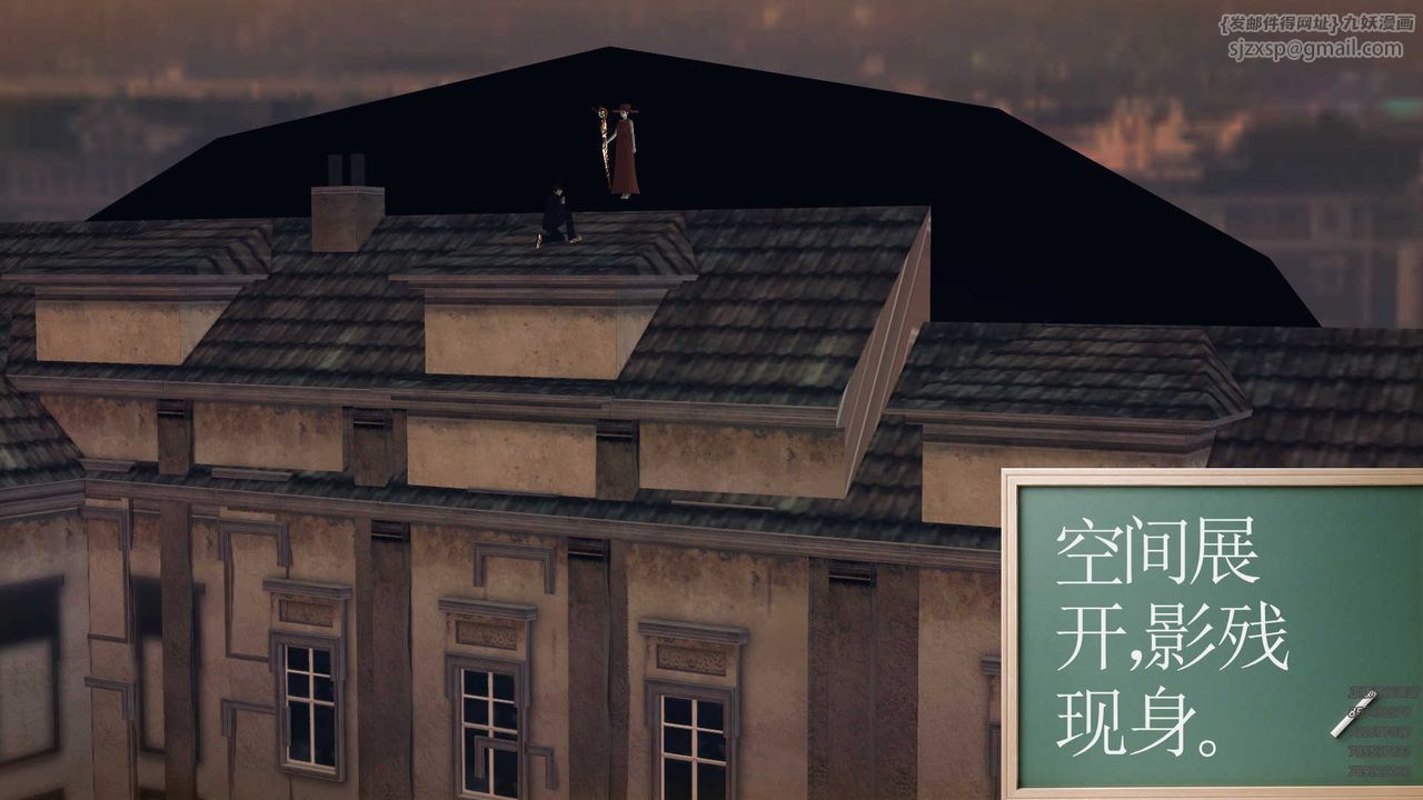 [3D]降魔传第78话