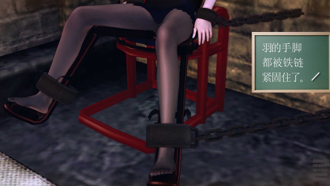 [3D]降魔传第78话