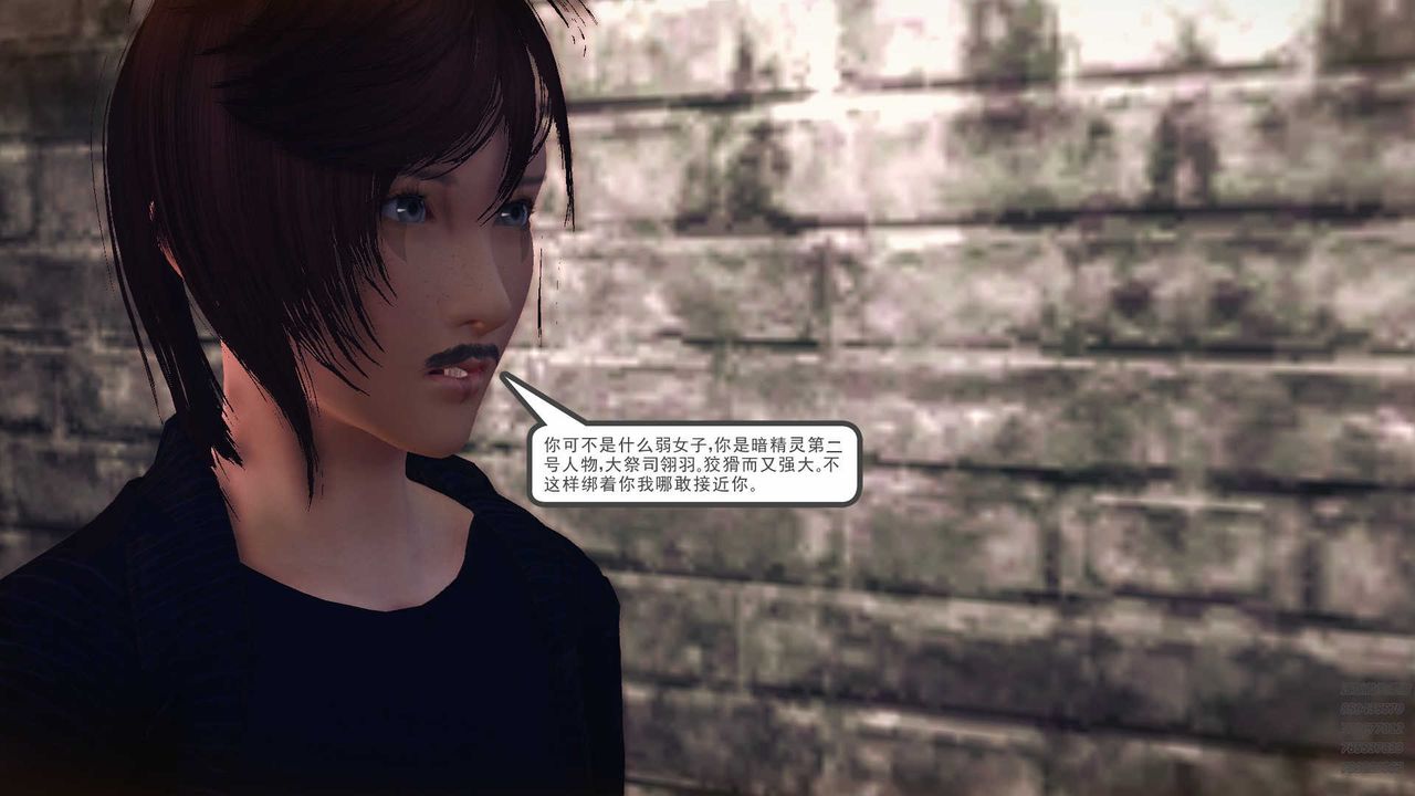 [3D]降魔传第78话