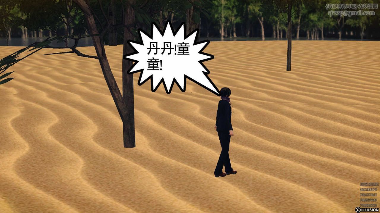 [3D]降魔传第78话