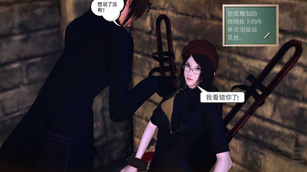 [3D]降魔传第78话