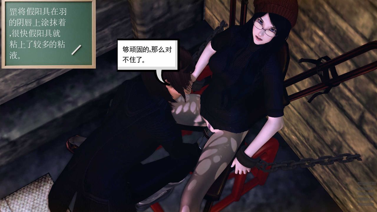 [3D]降魔传第78话