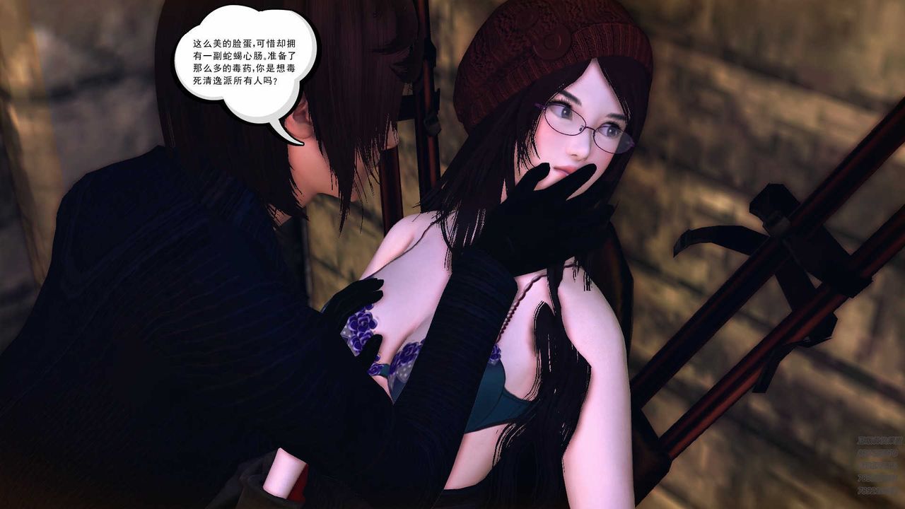 [3D]降魔传第78话