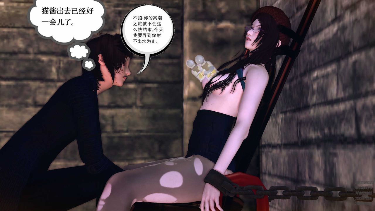 [3D]降魔传第78话