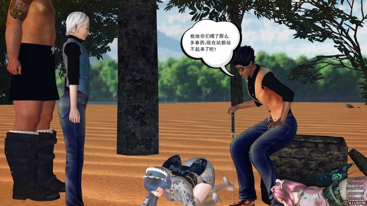 [3D]降魔传第79话