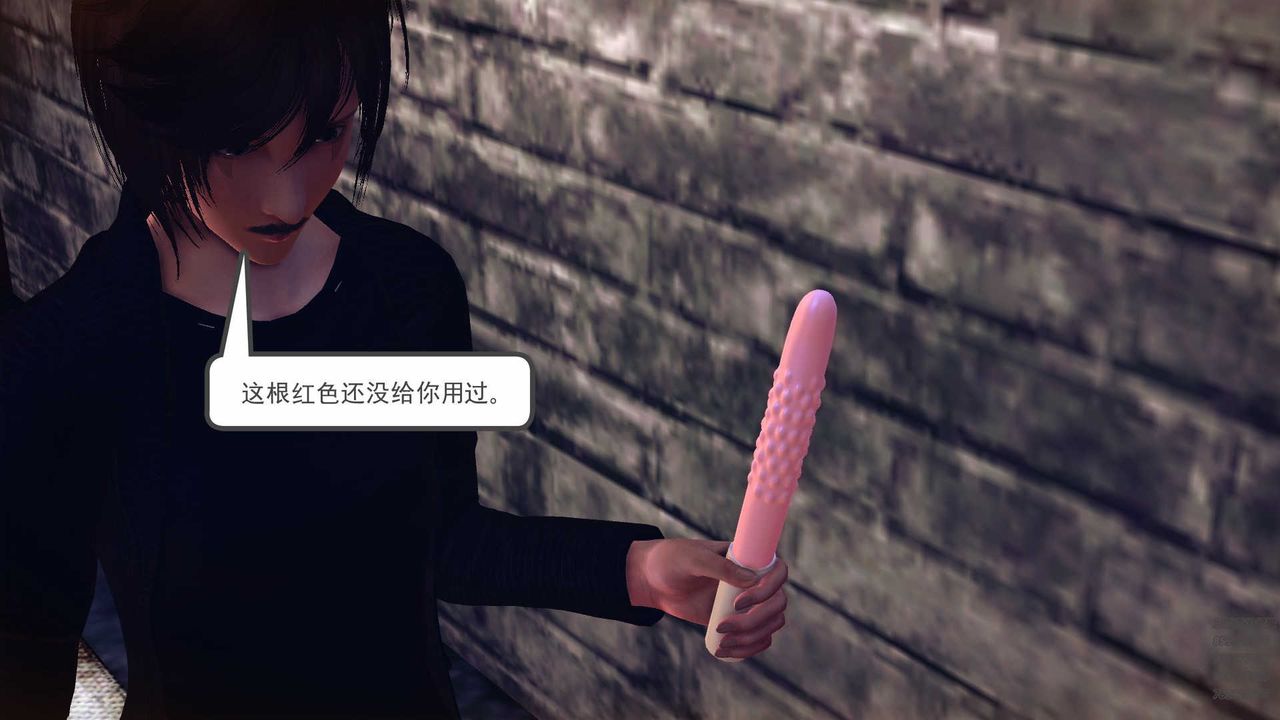 [3D]降魔传第79话