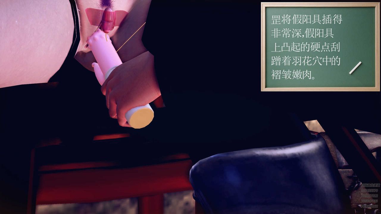 [3D]降魔傳第79話