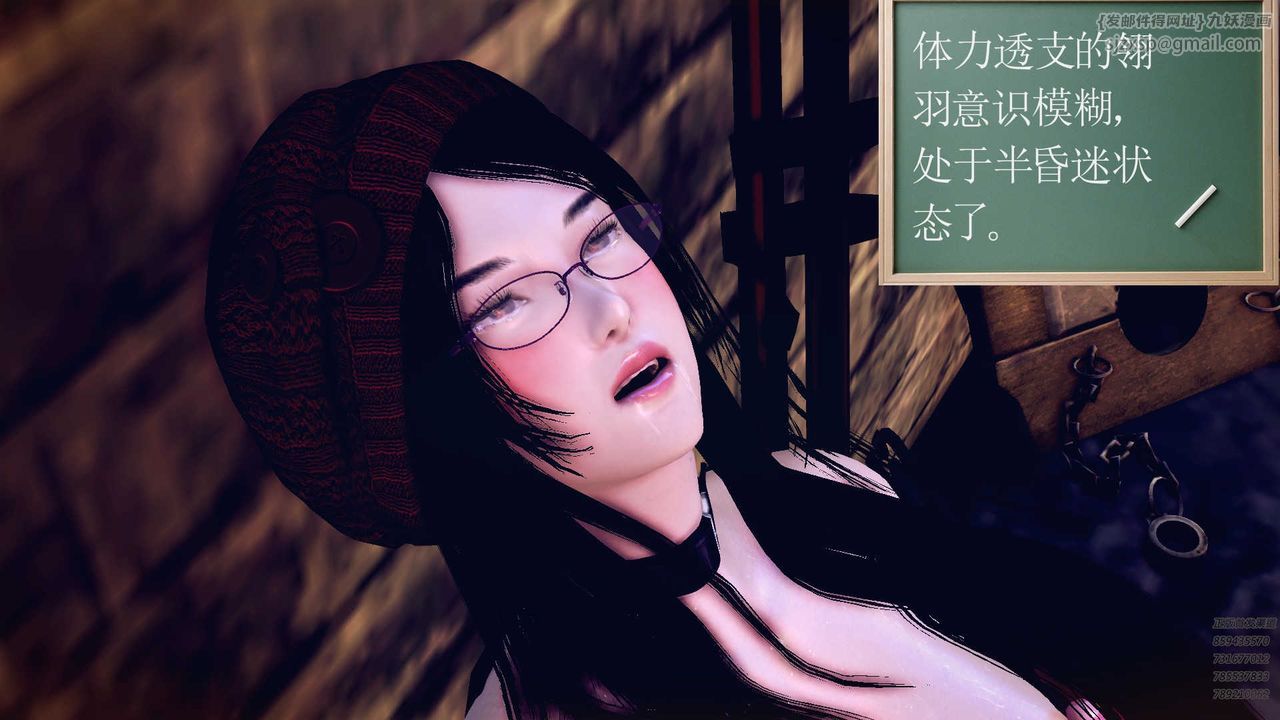 [3D]降魔传第79话