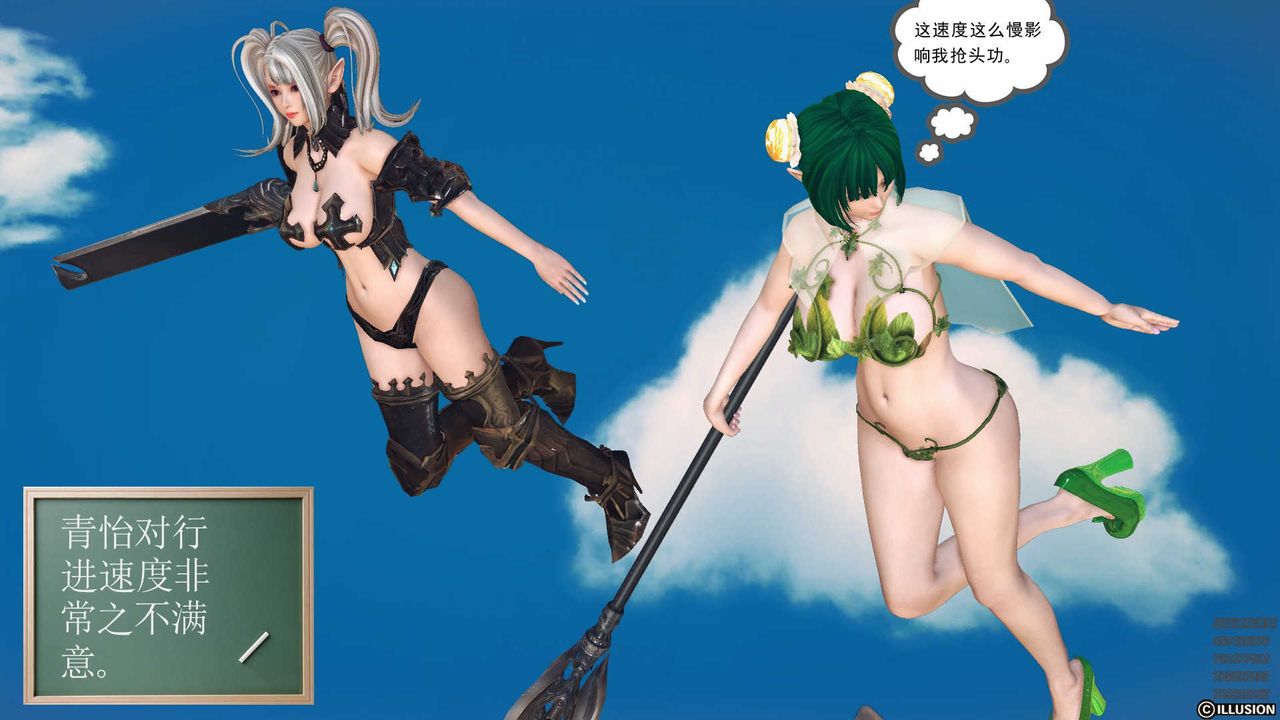 [3D]降魔传第79话