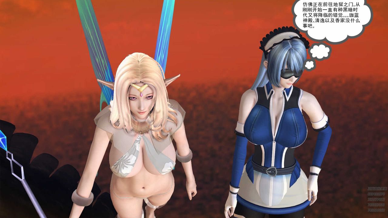 [3D]降魔传第79话